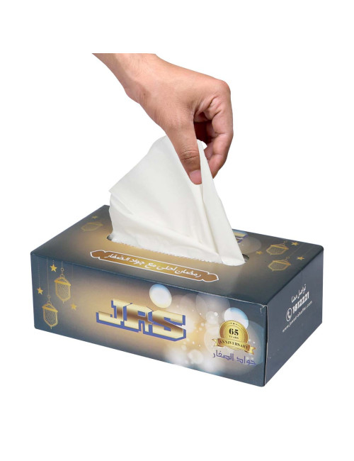 JAS TISSUE PAPER (RAMADAN KAREEM)