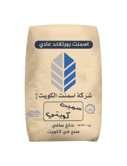 اسمنت اسود كويتي
