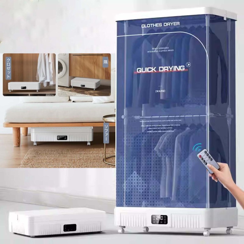 BK-GL9 FOLDABLE QUICK CLOTHES DRYING, 2LAYER DESIGN, VERY LARG CAPACITY 1300W