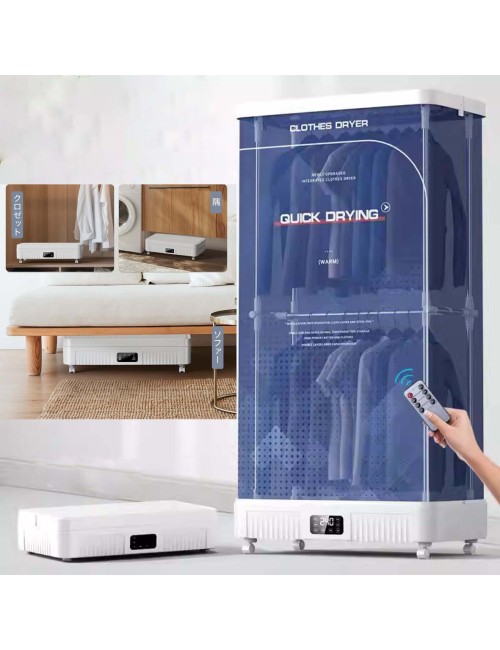 BK-GL9 FOLDABLE QUICK CLOTHES DRYING, 2LAYER DESIGN, VERY LARG CAPACITY 1300W