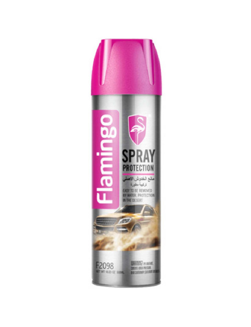 115- حماية سيارة من الاتربة تغبيره فلامينجو