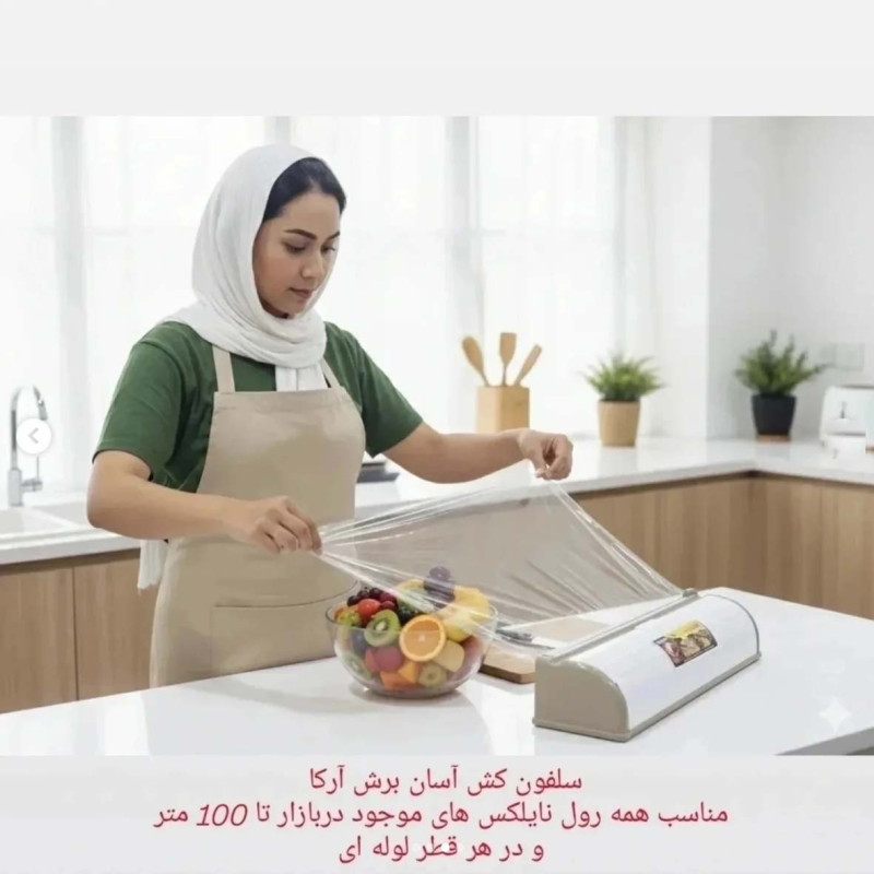 ماكينة تغليف نايلون يدوي