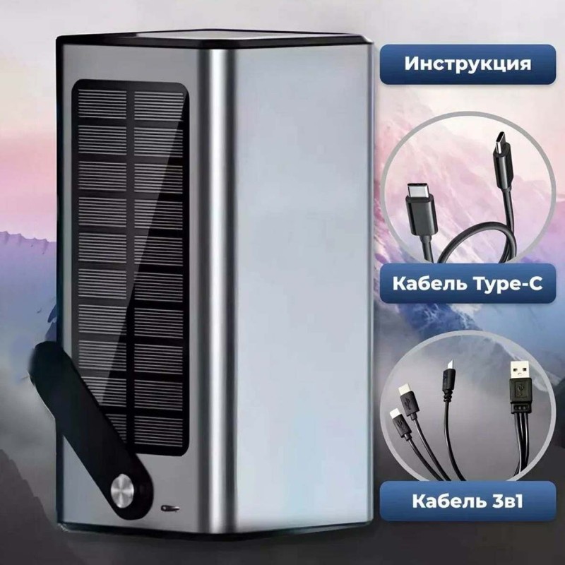 LEVINO N40 50000mAh باور بانك