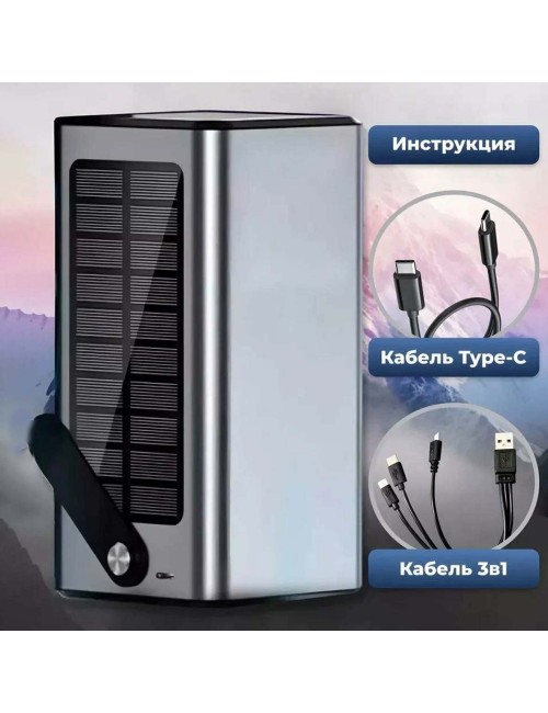LEVINO N40 50000mAh باور بانك