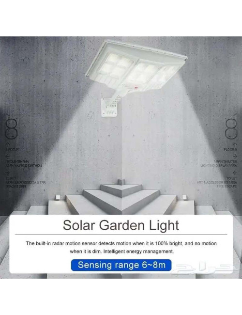 SOLAR STREET LIGHT 288LED