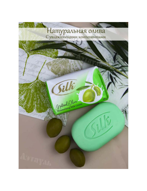 SILK صابون غسيل الايدي 120 جرام 6 حبة
