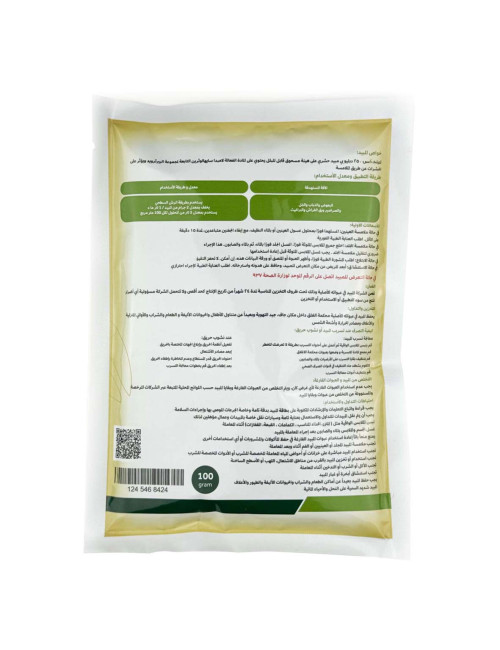 ليندكس 25% دبليو بي مبيد حشري بودرة