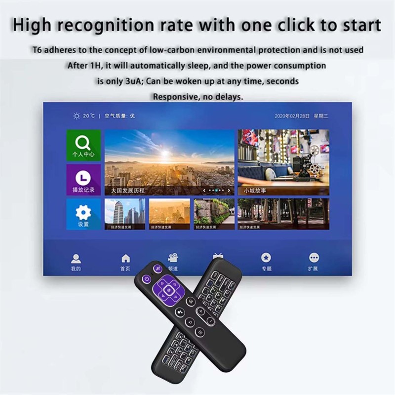 T6 SMART REMOTE