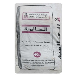 GYPSUM POWDER 40 KG
