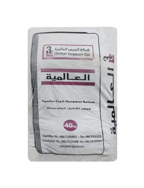 GYPSUM POWDER 40 KG
