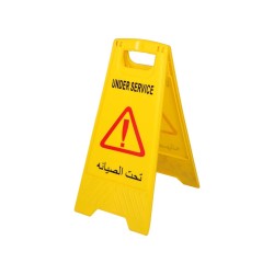 B-143 P.P. CAUTION BOARD - UNDER SERVICE