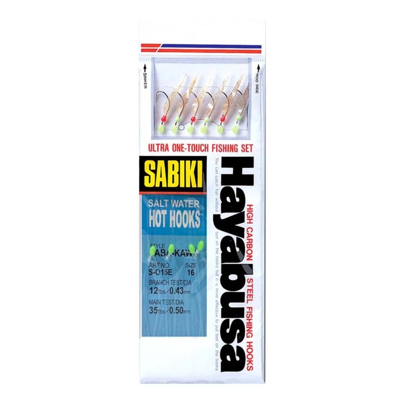HIGH-CARBON H.D طقم ريشة صيد