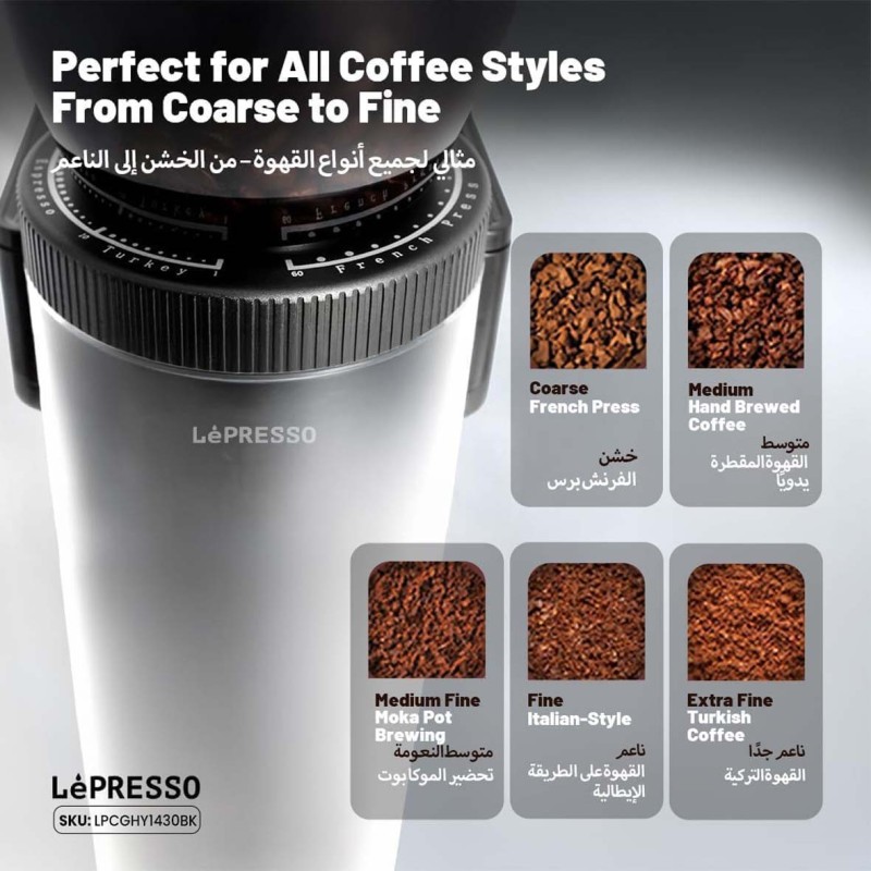 LPCGHY1430BK ماكينة قهوة