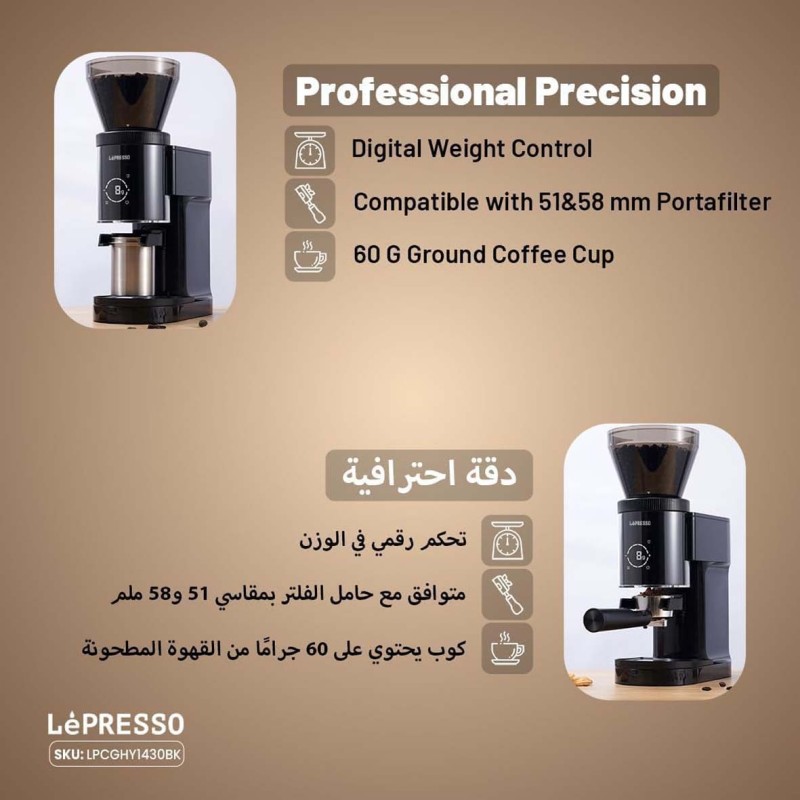 LPCGHY1430BK COFFEE MACHINE - BLACK