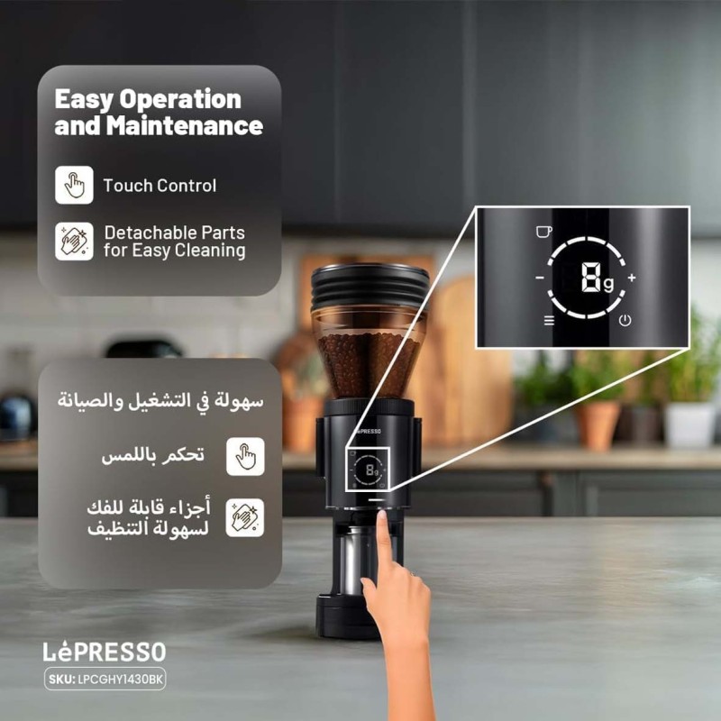 LPCGHY1430BK ماكينة قهوة