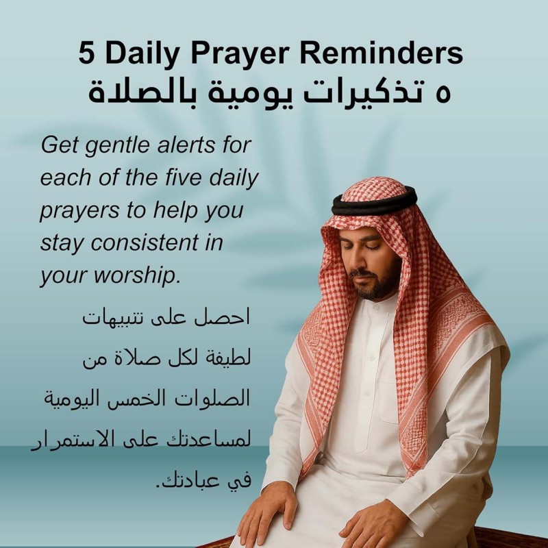 ZS8P- جهاز عداد رقمي تسبي