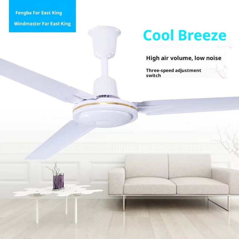 FGB AERO-CEILING FAN 56" 75W