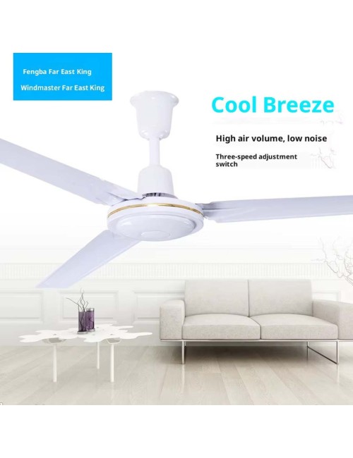 FGB AERO-CEILING FAN 56" 75W