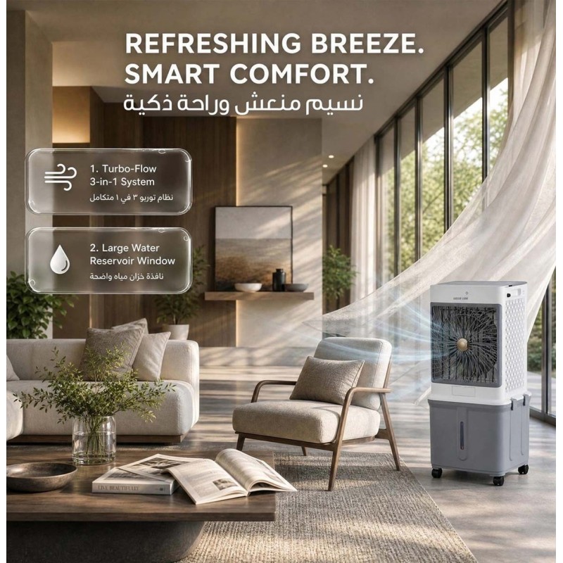 GNGA30AICOLGY GA30 AIR COOLER 30L 70W
