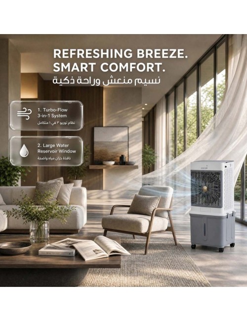 GNGA30AICOLGY GA30 AIR COOLER 30L 70W