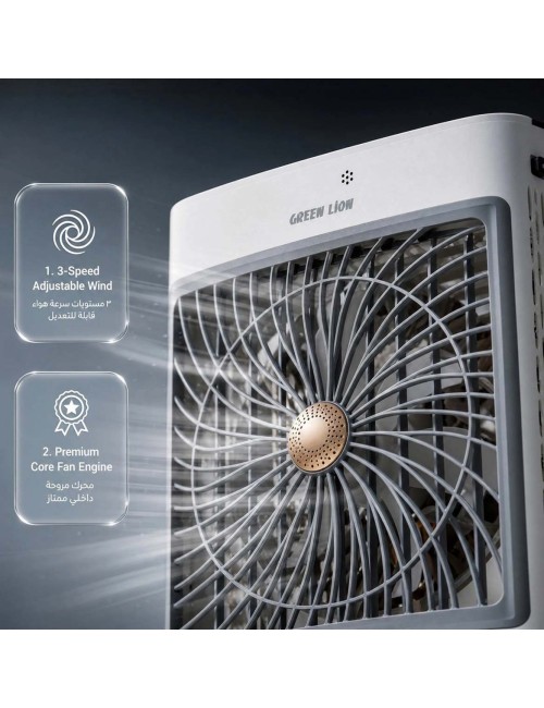 GNGA30AICOLGY GA30 AIR COOLER 30L 70W