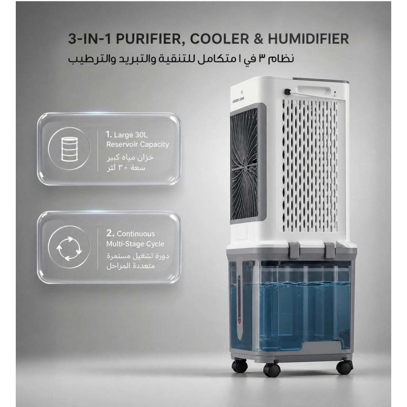 GNGA30AICOLGY GA30 70W مكيف مياة 30 لتر