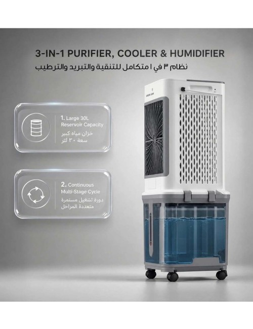 GNGA30AICOLGY GA30 AIR COOLER 30L 70W