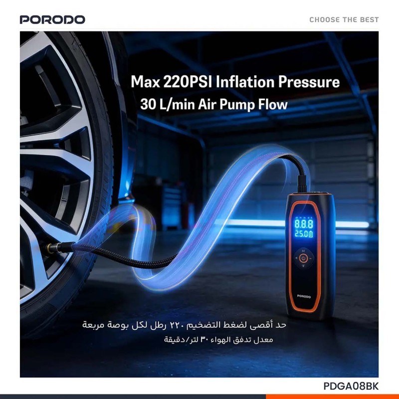 PDGA08BK CAR TIRE INFLATOR -BLACK