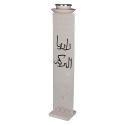 NF-36622 استاند بخور