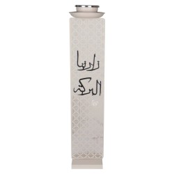 NF-36622 استاند بخور