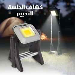 DENX DX2333 كشاف متعدد الاستخدامات