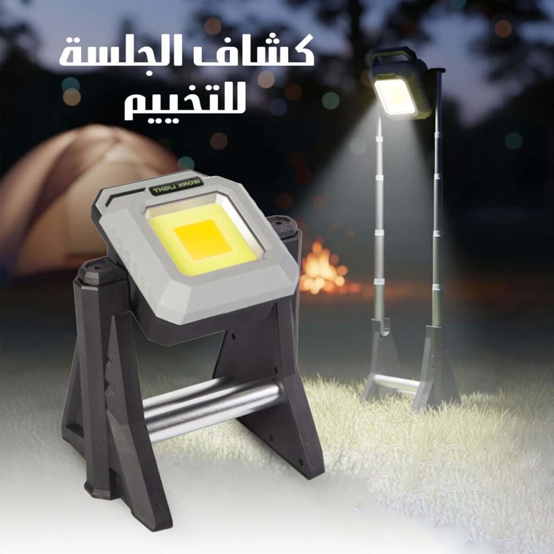 DENX DX2333 MULTIFUNTIONAL LED WORK LIGHT 3000LUMENS 276 LED 9000MAH