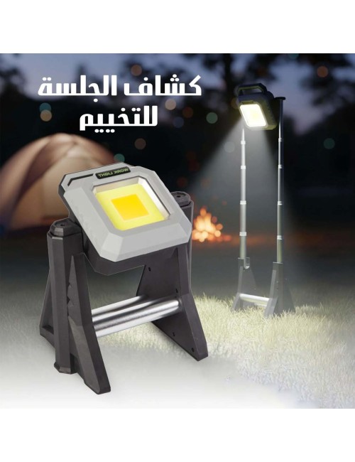 DENX DX2333 MULTIFUNTIONAL LED WORK LIGHT 3000LUMENS 276 LED 9000MAH