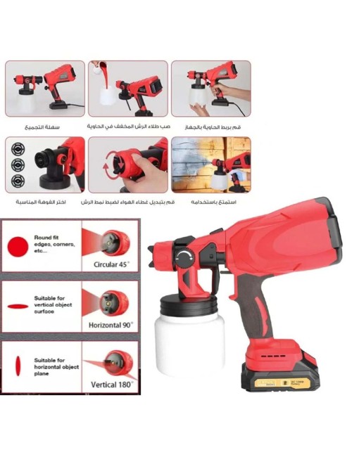 DENX DX3315- MULTI-PURPOSE ELECTRIC PAINT SPRAY GUN 2 BATTER 21V
