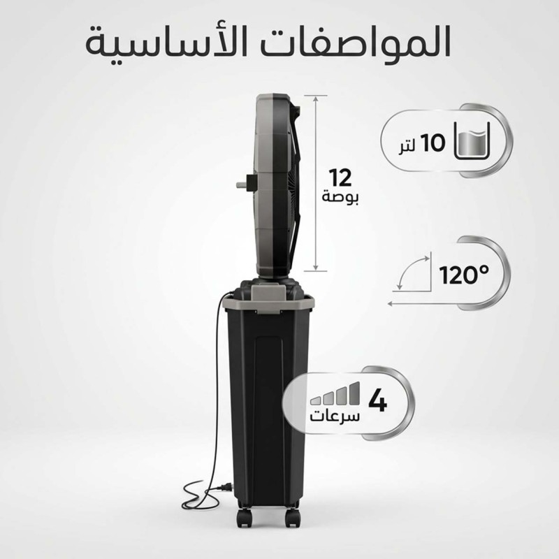 DENX DX2657 10L مروحة ملطف جو