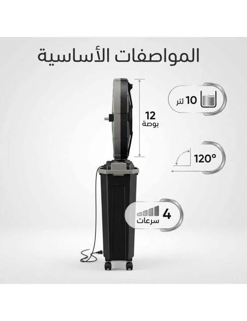 DENX DX2657 10L مروحة ملطف جو