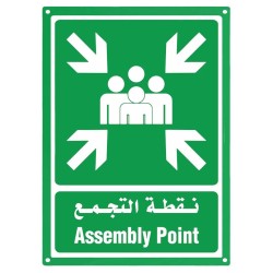 ASSEMBLY POINT STICKER