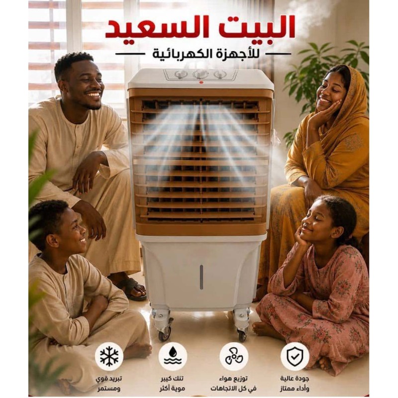 KAKA-6000 250W مكيف مياة 60 لتر
