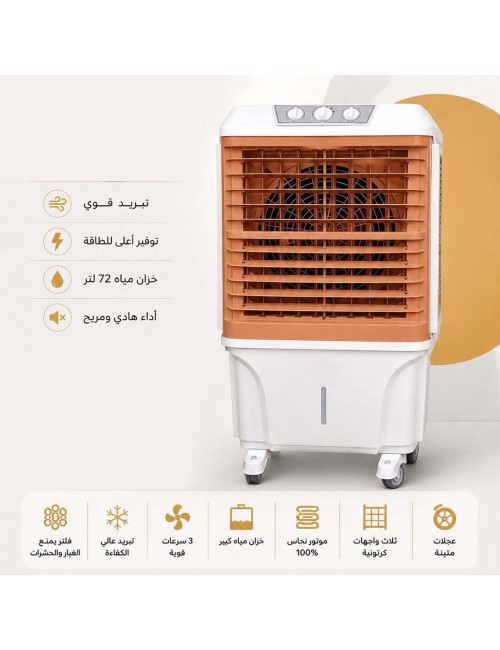 KAKA-6000 250W مكيف مياة 60 لتر