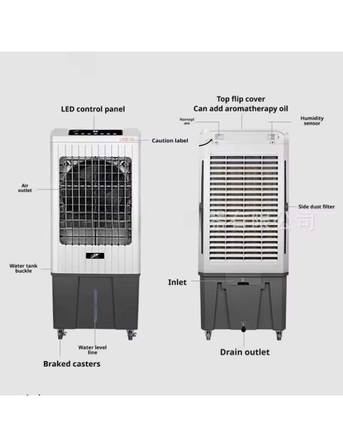 LZ45EX-DC LITHIUM BATTERY WATER COOLER 45L 72W 8000MAH
