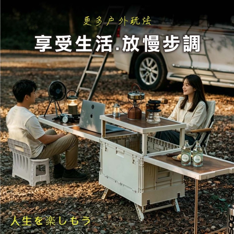 NA-76472-P CAMPING PLASTIC FOLDING STORAGE BOX WITH TABLE & CHAIR SET