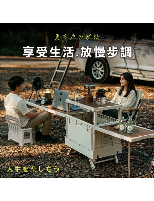 NA-76472-P CAMPING PLASTIC FOLDING STORAGE BOX WITH TABLE & CHAIR SET