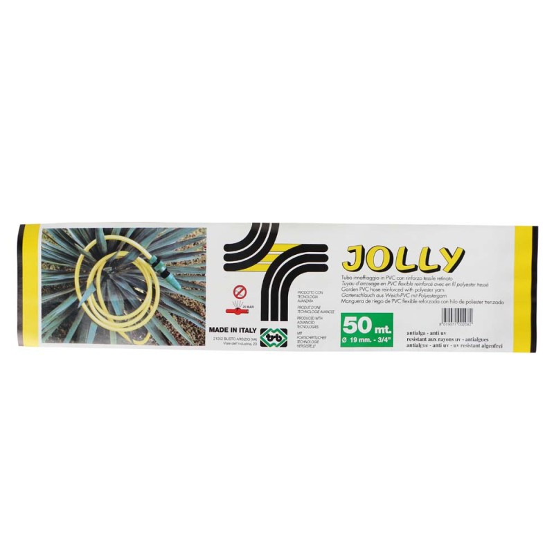 هوز اصفر 3/4"×50متر ايطالي