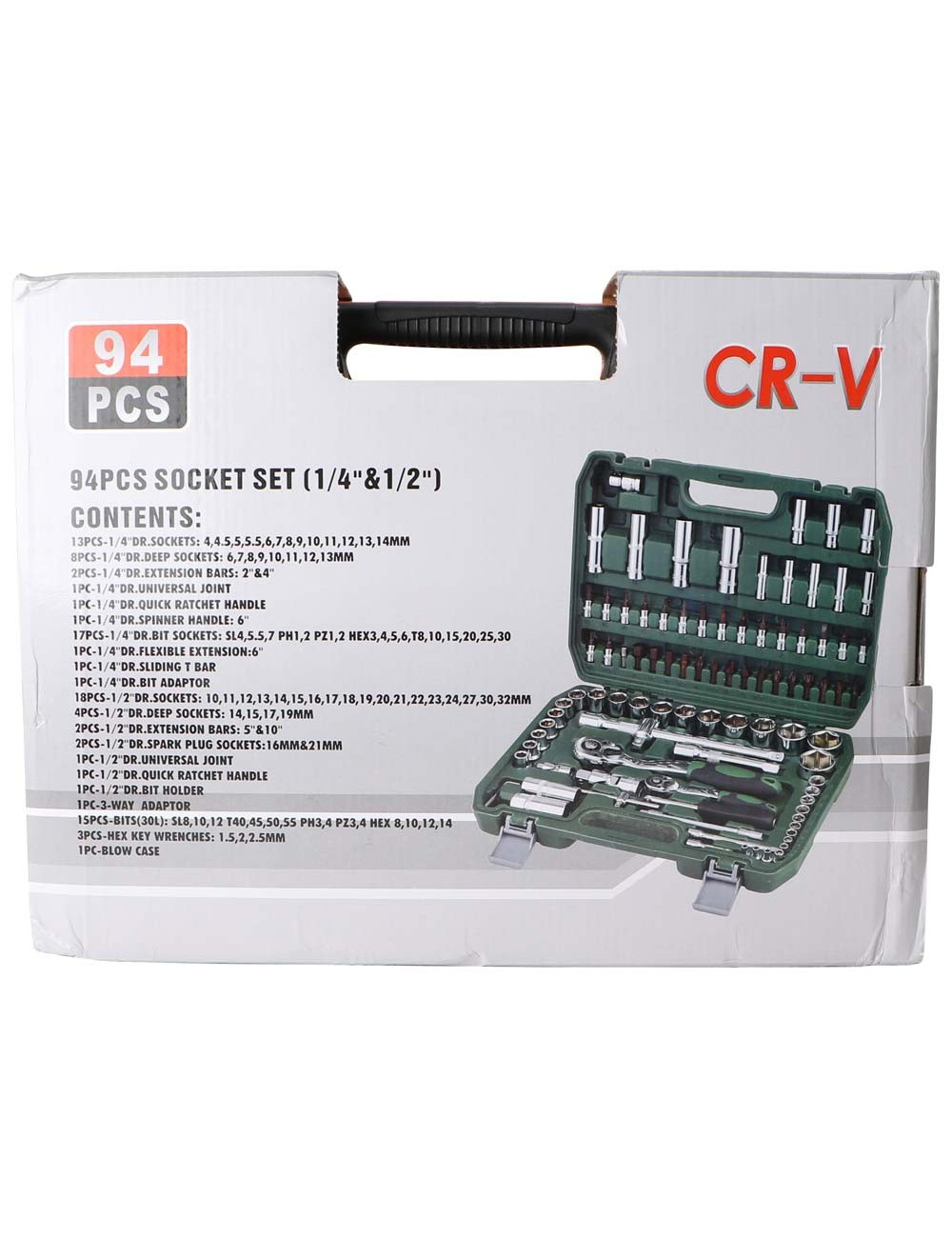 طقم بوكس اسبانة 94 حبة