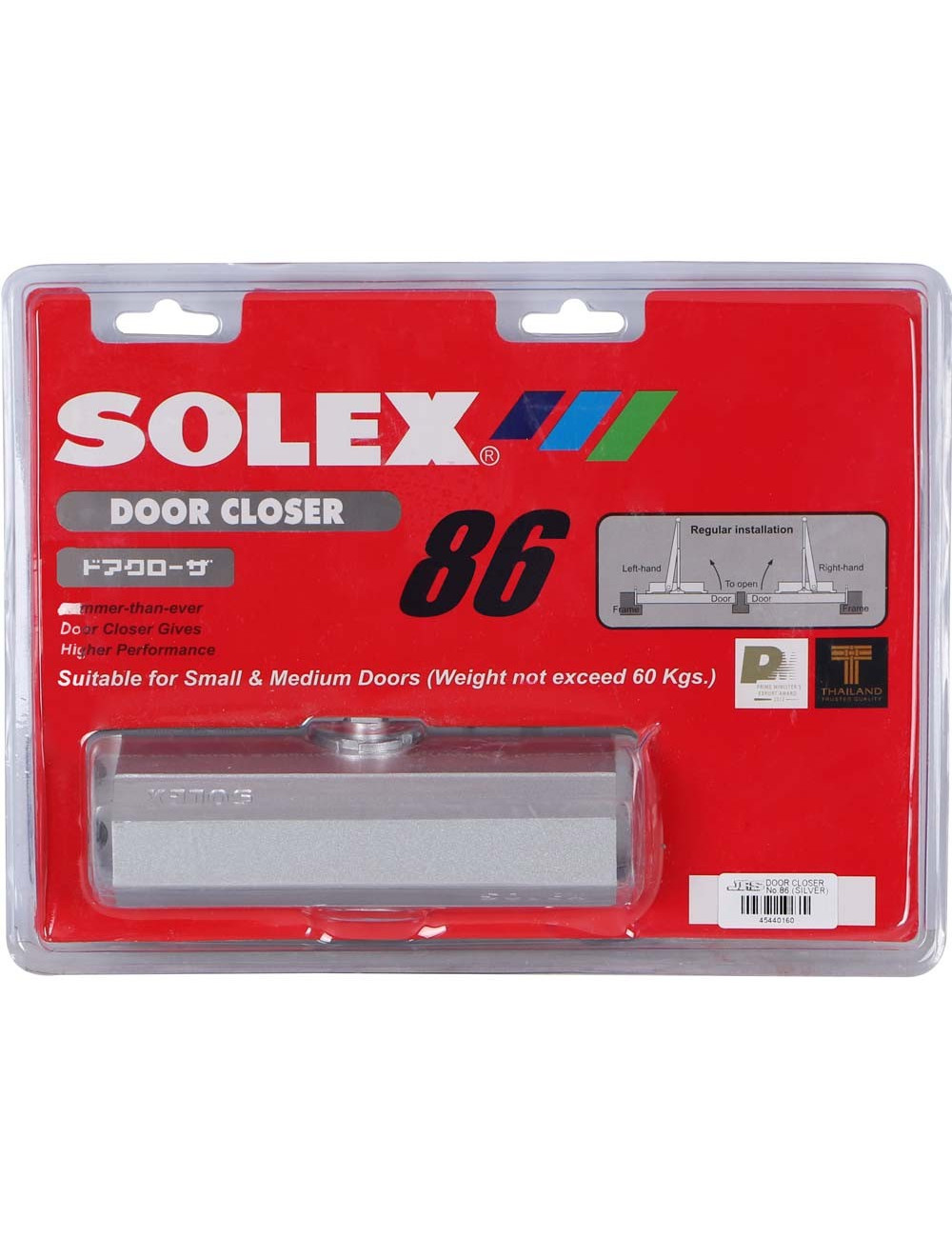 SOLEX NO.86 H.D دفاش باب فضي تايلاندي