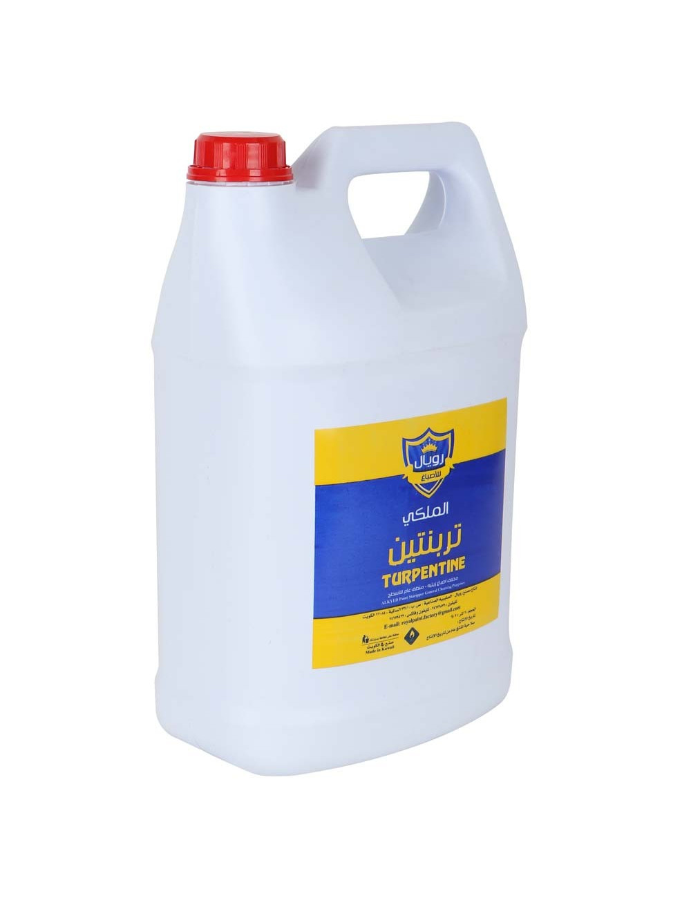 TURPENTINE GALLON