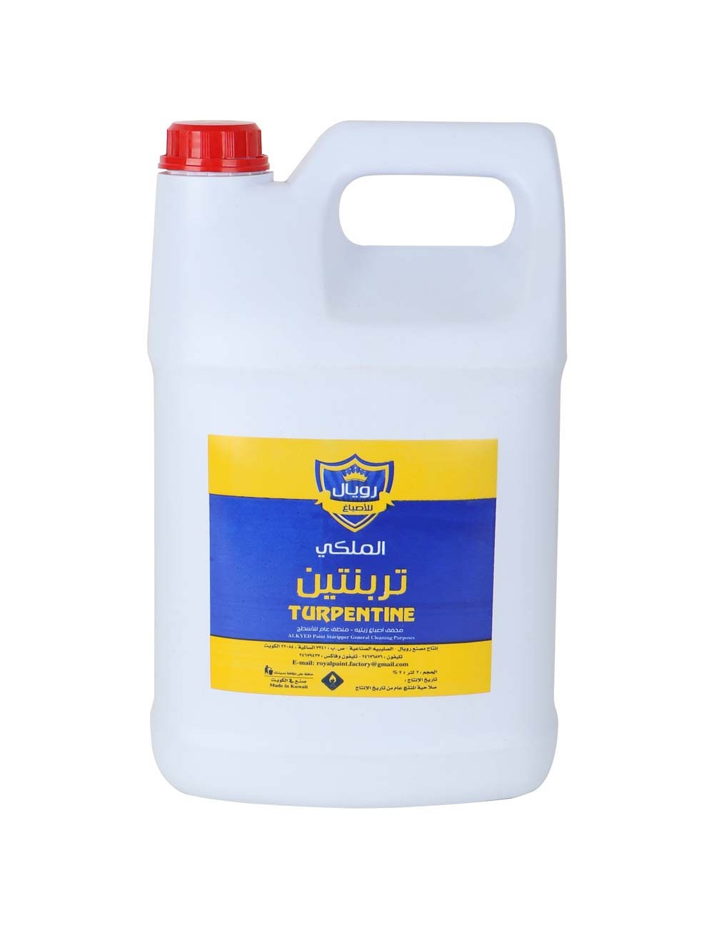TURPENTINE GALLON