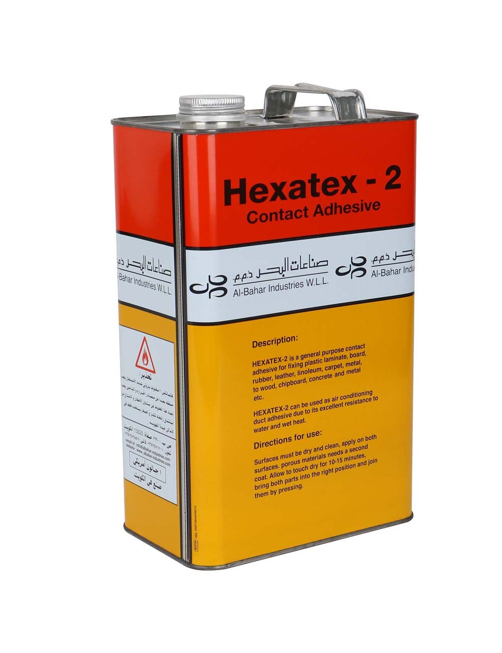 AL BAHAR HEX A TEX -2 CONTACT ADHESIVE GALLON