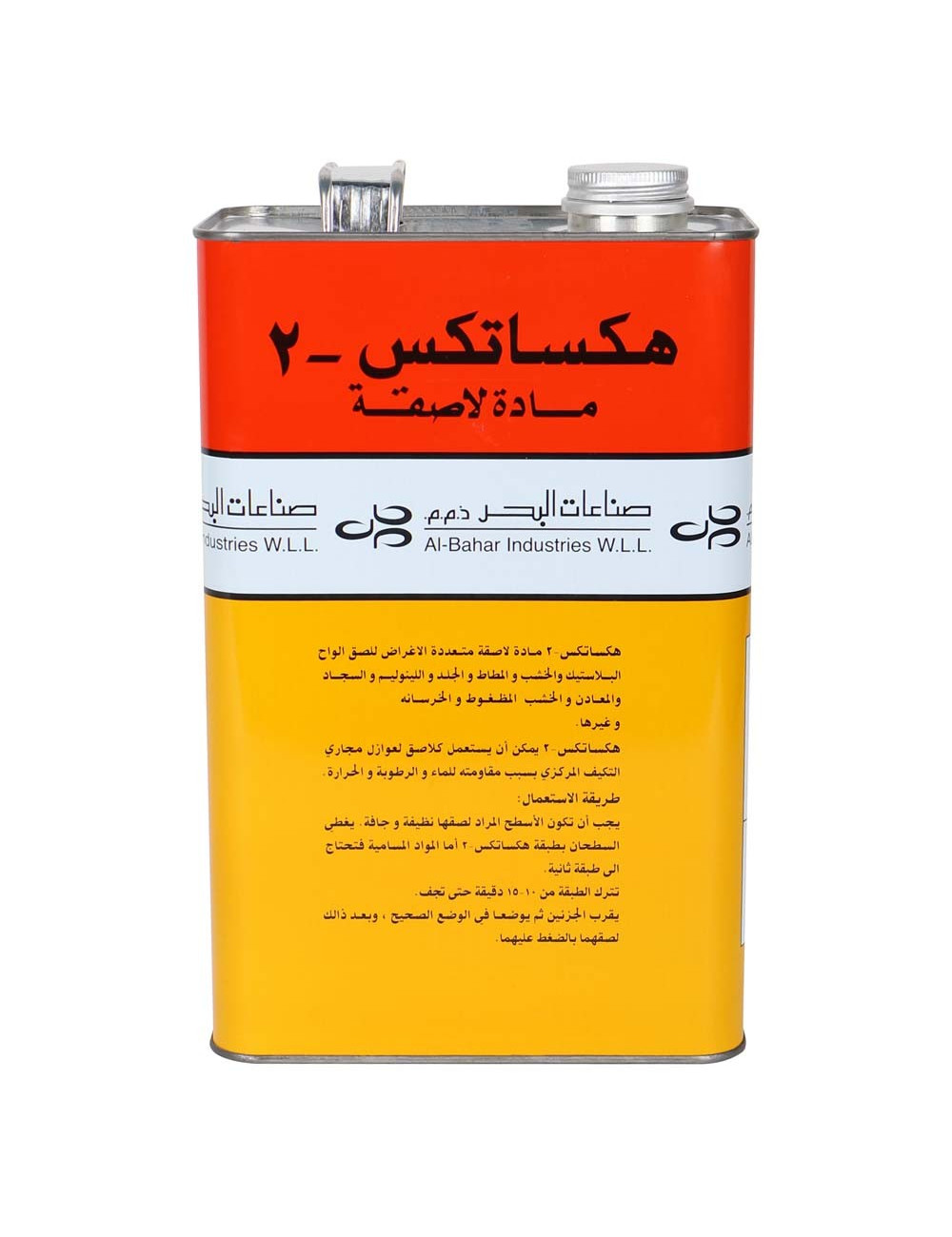 AL BAHAR HEX A TEX -2 CONTACT ADHESIVE GALLON