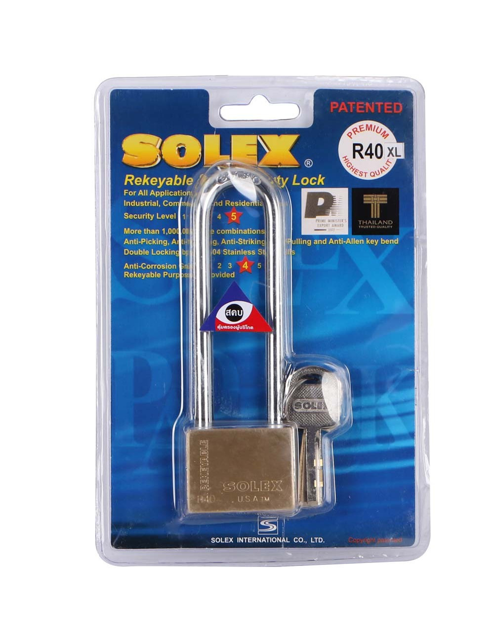 NO.R40XL LONG SHACKLE BRASS PADLOCK 50 MM H.D.